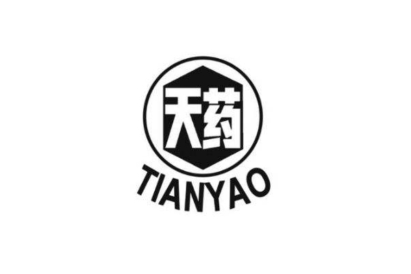 天津天藥藥業(yè)有(yǒu)限公司